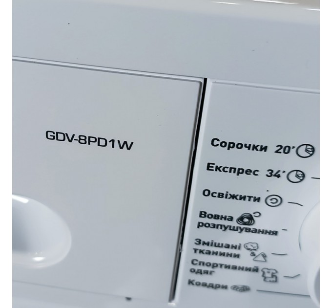 Сушильна машина GDV-8PD1W Grunhelm
