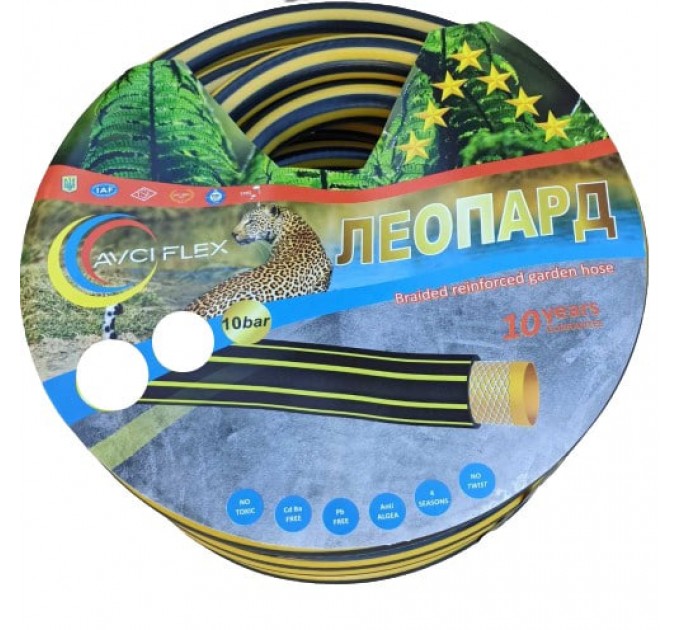 Шланг армований Леопард 3/4 30м + ПОДАРУНОК (брандспойт+адаптер+ніж)