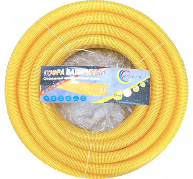 Гофрошланг спіральний гофрований AvciFlex Вакуумний 1½ (40мм) 25м (жовтий)