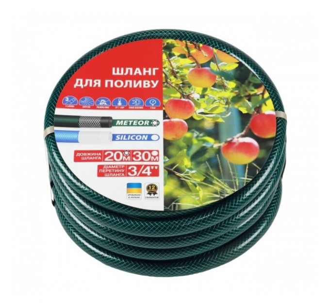 Шланг армований Meteor 1 L20 Rudes