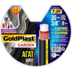 Шланг армований Агат 3/4 20м + ПОДАРУНОК (брандспойт+адаптер+ніж)