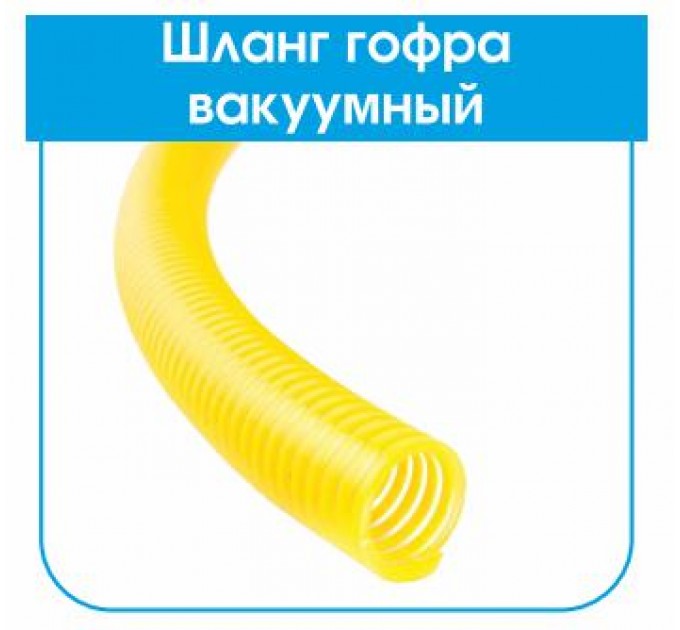 Гофрошланг спіральний гофрований AvciFlex Вакуумний 1¼ (32мм) 25м (жовтий)