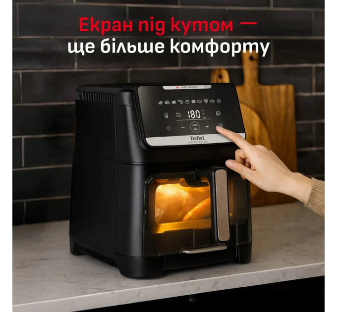 Мультипечь Tefal Easy Fry Silence XXL, 1800Вт, чаша-7л, сенсорное управл., пластик, черный