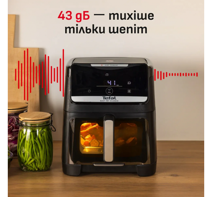 Мультипечь Tefal Easy Fry Silence XXL, 1800Вт, чаша-7л, сенсорное управл., пластик, черный