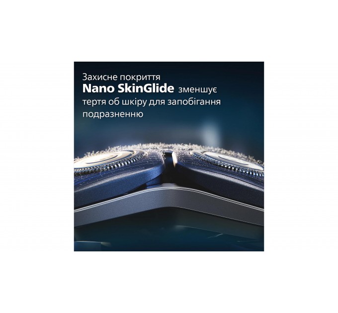 Бритва електр. Philips Series 7000 роторная, бритв.головок-3, Li-Ion, сух.+влажн., триммер, индикат. заряда, триммер, чехол, синий