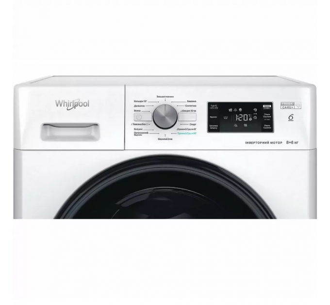 Стирально-сушильная машина Whirlpool фронтальная, 8(6)кг, 1400, A, 60см, дисплей, пар, инвертор, белый