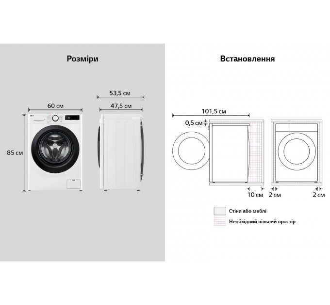 Стиральная машина LG фронтальная, 8кг, 1200, A, 48см, дисплей, пар, инвертор, белый