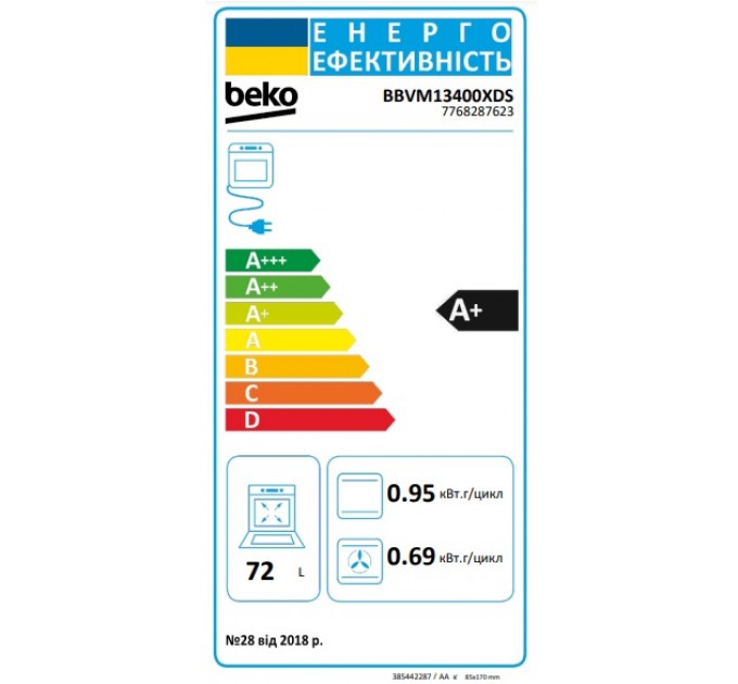 Духовой шкаф Beko электрический, 72л, A+, дисплей, конвекция, пар, 2 блюда, телескопические направляющие, нержавеющая сталь