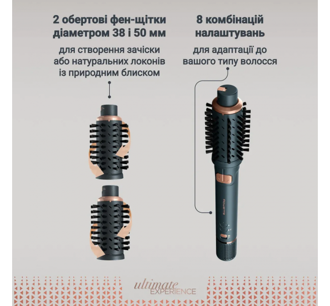 Фен-щетка Rowenta Air Rotate, 1300Вт, режимов-4, иониз-я, хол. обдув, функция фена, керамика, черный
