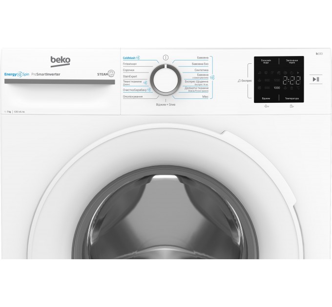 Стиральная машина Beko фронтальная, 7кг, 1200, A+++, 49см, дисплей, инвертор, пар, белый