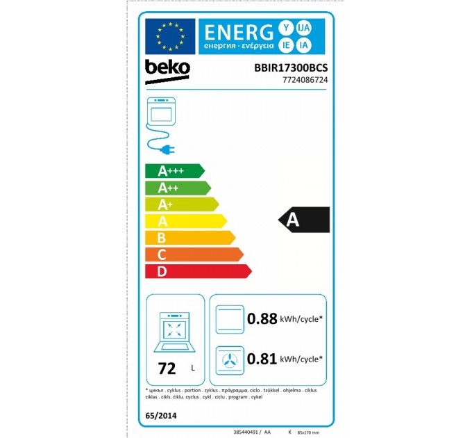 Духова шафа Beko електрична, 72л, A, дисплей, конвекція, телескопічні направляючі, чорний