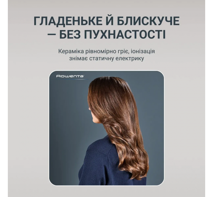 Фен-щетка Rowenta Air Rotate, 1300Вт, режимов-4, иониз-я, хол. обдув, функция фена, керамика, черный
