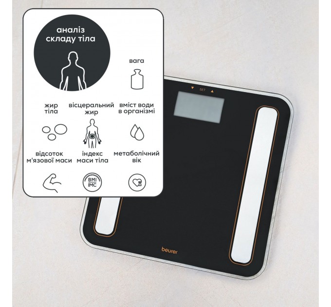 Весы Beurer напольные диагностические, 180кг, подсвеч., дисплея, 1хCR2032,стекло,черный