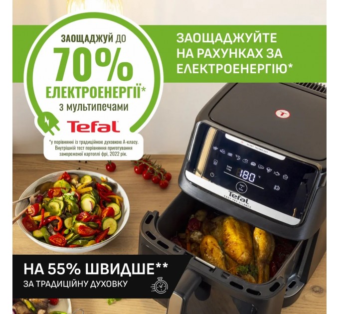 Мультипечь Tefal Easy Fry Silence XXL, 1800Вт, чаша-7л, сенсорное управл., пластик, черный