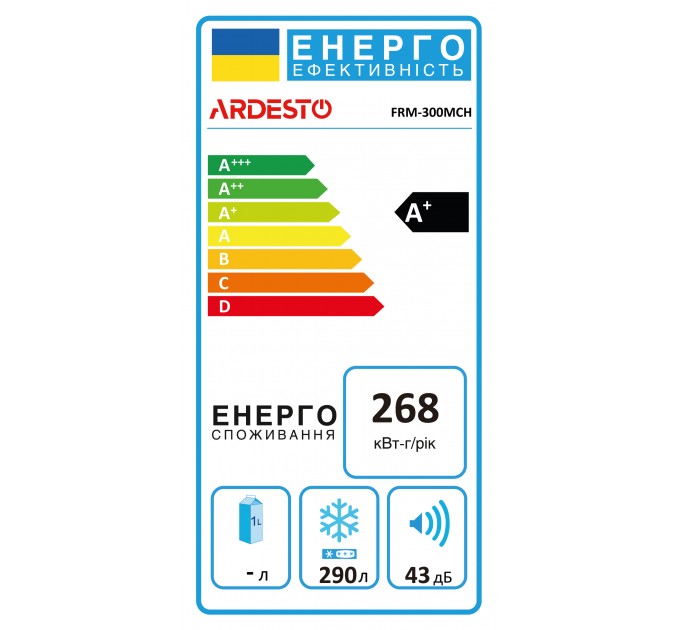Морозильна скриня ARDESTO, 290л, А+, ST, білий