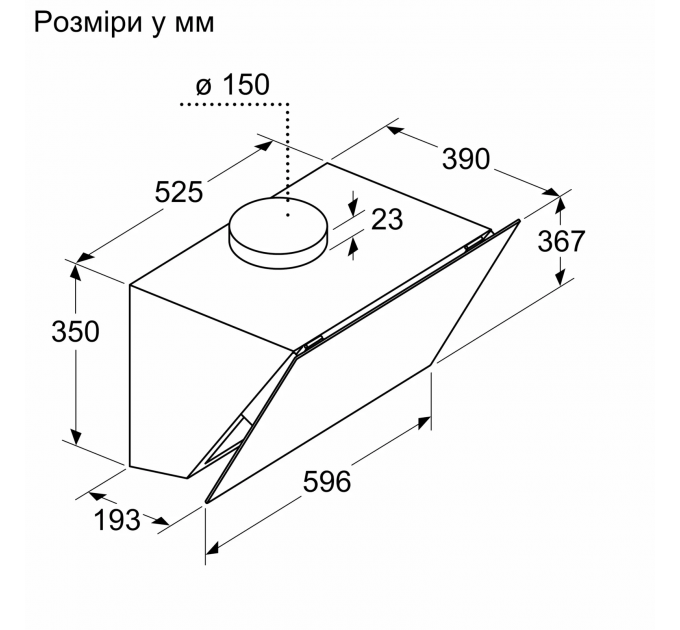 Витяжка Bosch похила, 60см, 700м.куб/год, білий