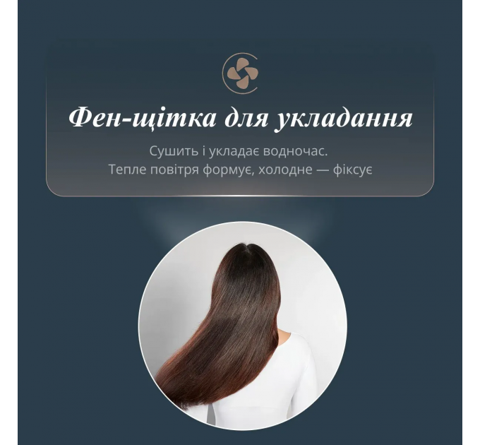 Фен-щітка Rowenta Air Brush 3D, 1200Вт, 3 режими, іоніз-я, хол. обдув, функція фену, кераміка, чорно-золотий