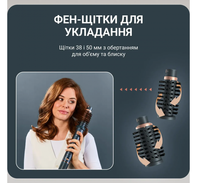 Фен-щетка Rowenta Air Rotate, 1300Вт, режимов-4, иониз-я, хол. обдув, функция фена, керамика, черный