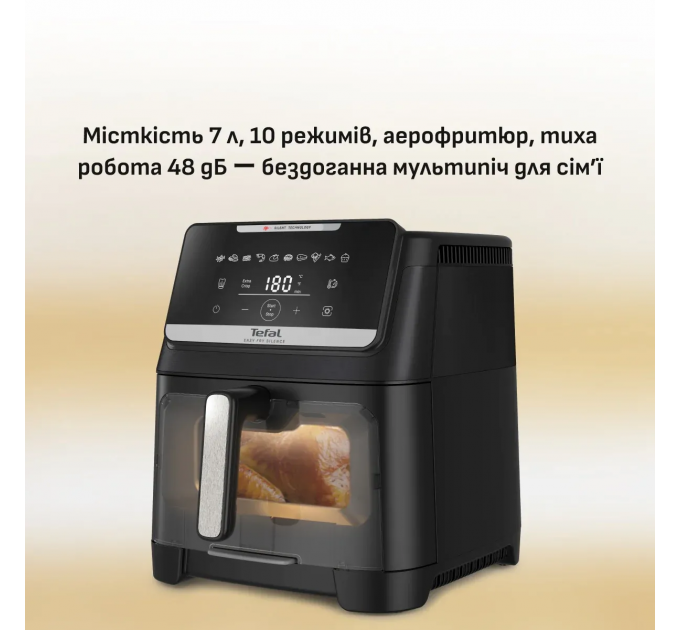 Мультипечь Tefal Easy Fry Silence XXL, 1800Вт, чаша-7л, сенсорное управл., пластик, черный