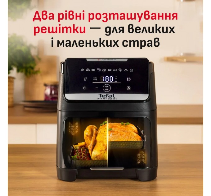 Мультипечь Tefal Easy Fry Silence XXL, 1800Вт, чаша-7л, сенсорное управл., пластик, черный