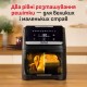 Мультипечь Tefal Easy Fry Silence XXL, 1800Вт, чаша-7л, сенсорное управл., пластик, черный