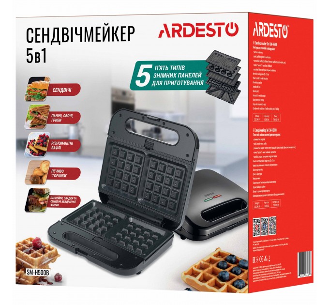 Мультимейкер ARDESTO 700Вт, комплект-5 пластин, корпус-пластик, чорний