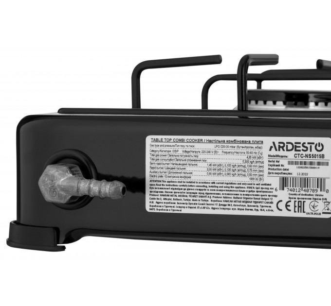 Плитка настольная ARDESTO комбинированная, тип газа LPG, 3 алюмин. газ. конфорки+1 электр. конфорка, черный