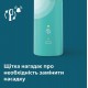 Щетка зубная электр. Philips Sonicare 4100 Series, 31т. колеб/мин, насадок-1, зеленый