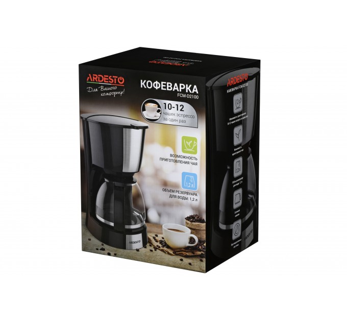 Кавоварка ARDESTO крапельна 1.2л, мелена, чорно-сріблястий