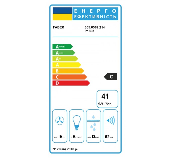 Витяжка Faber телескопічна, 60см, 580м.куб/год, TLSC X A60 2LS, нерж