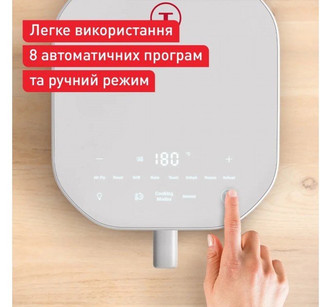 Мультипечь Tefal Easy Fry Infrared, 1850Вт, чаша-7л, сенсорное управл., 8 программ, пластик, светло-серый