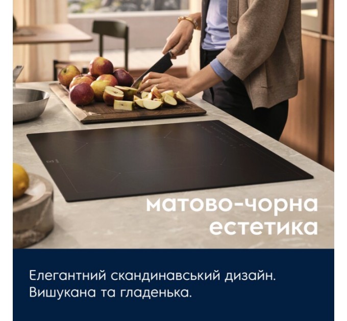 Варильна поверхня Electrolux індукційна, 60см, розширена зона, Hob2Hood, чорний матовий