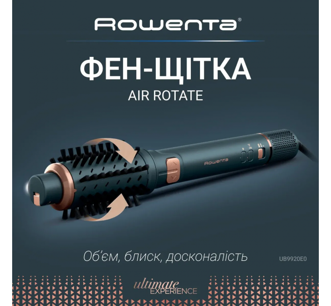 Фен-щетка Rowenta Air Rotate, 1300Вт, режимов-4, иониз-я, хол. обдув, функция фена, керамика, черный