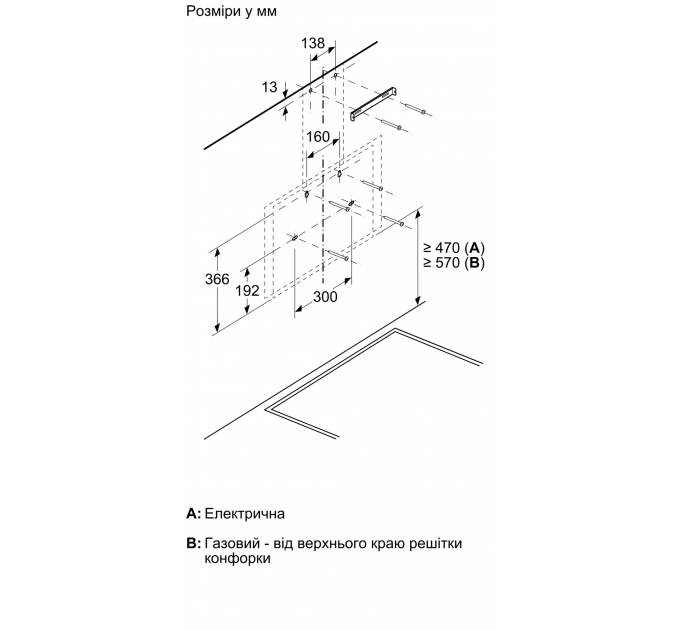 Витяжка Bosch похила, 60см, 700м.куб/год, білий