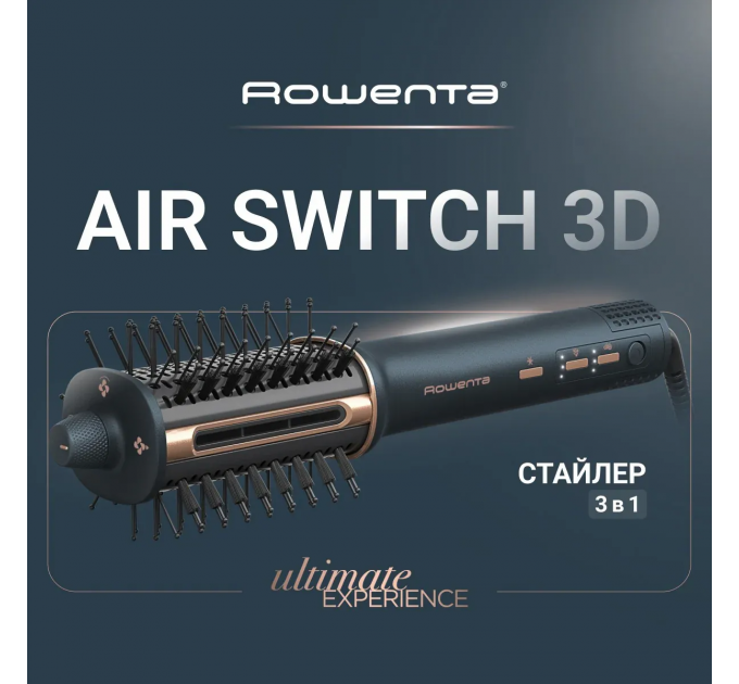 Фен-щітка Rowenta Air Brush 3D, 1200Вт, 3 режими, іоніз-я, хол. обдув, функція фену, кераміка, чорно-золотий