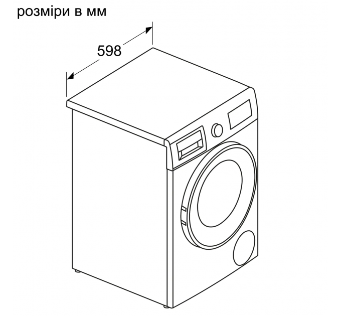 Стирально-сушильная машина Bosch фронтальная, 8(5)кг, 1400, E, 59см, дисплей, белый