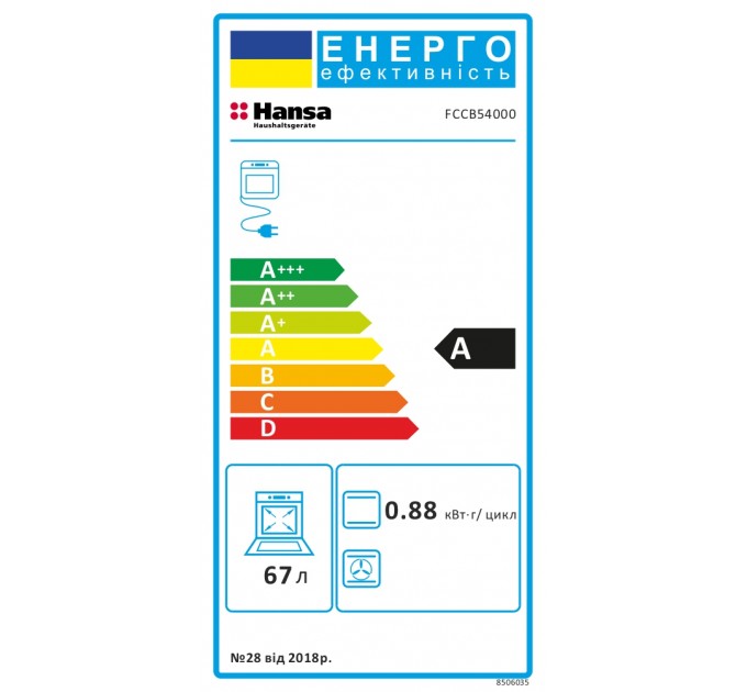 Плита Hansa електрична склокерамічна, 50х60см, 68л, коричневий