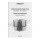 Сушка для продуктов ARDESTO FDB-532TTC, 250Вт, поддонов -5x3см, диаметр-32см, макс-70°С, таймер, электр. управление, пластик, белый