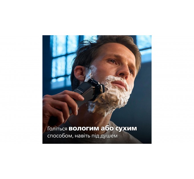 Бритва електр. Philips Series 7000 роторная, бритв.головок-3, Li-Ion, сух.+влажн., триммер, индикат. заряда, триммер, чехол, синий