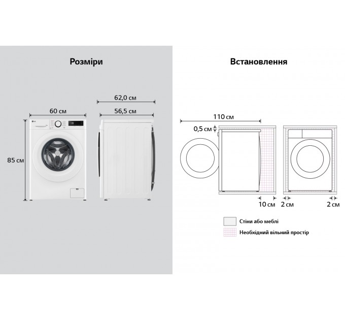 Стиральная машина LG фронтальная, 10кг, 1400, A, 57см, дисплей, пар, инвертор, белый