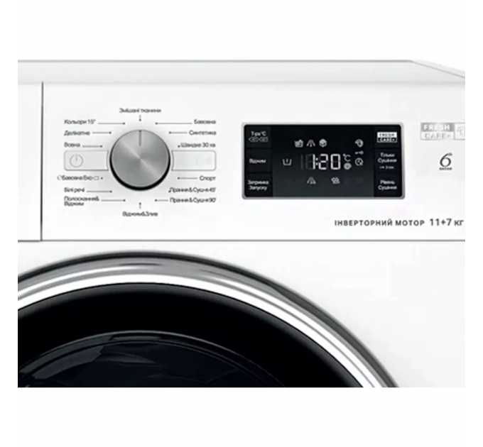 Стирально-сушильная машина Whirlpool фронтальная, 11(7)кг, 1600, A, 60см, дисплей, пар, инвертор, люк черный, белый