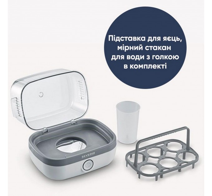 Яйцеварка Severin 420Вт, електр. керування , на 6 яєць, звуков., сигнал, пластик, білий