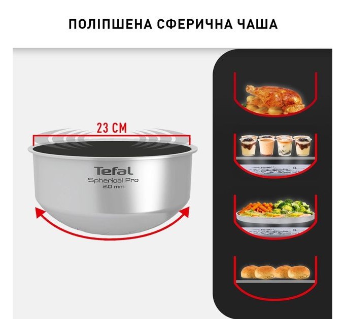 Мультиварка Tefal Multicook&Bake IH, 1500Вт, чаша-5л, электронное управл., металл/пластик, черный