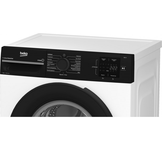 Пральна машина Beko фронтальна, 6кг, 1200, B, 45см, дисплей, інвертор, пара, білий