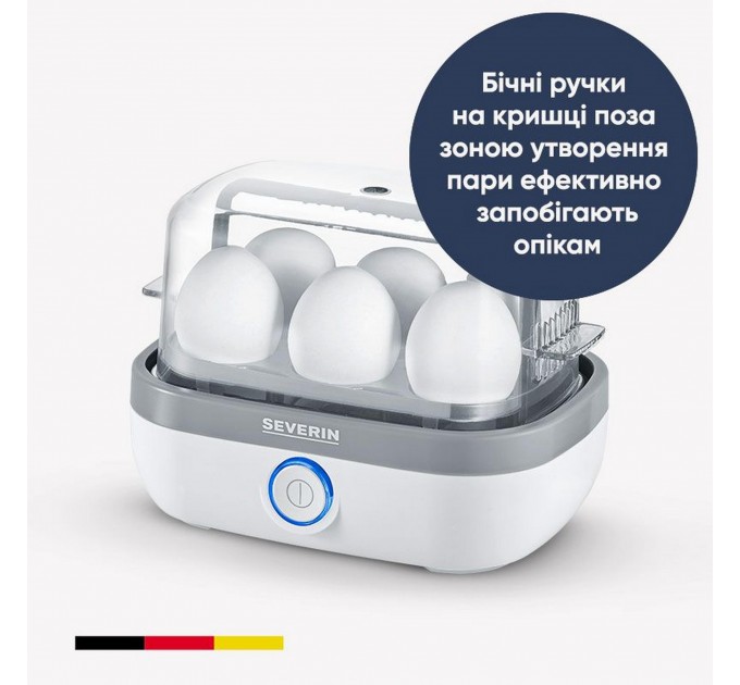 Яйцеварка Severin 420Вт, електр. керування , на 6 яєць, звуков., сигнал, пластик, білий