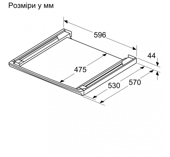 Комплект монтажный Bosch для соединения стиральной машины с сушильной машиной, выдвижная полка, белый