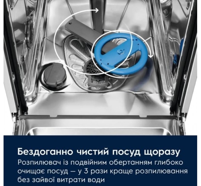 Посудомоечная машина Electrolux, 14компл., D, 60см, дисплей, инвертор, 3я корзина, нерж