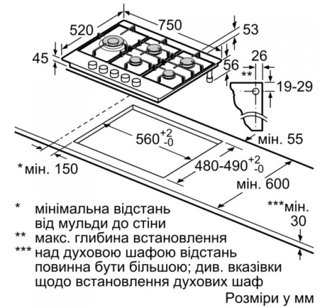 Варильна поверхня Bosch газова, 75см, чавун, нерж