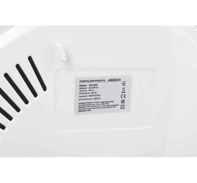 Сушка для продуктов ARDESTO FDB-5320, 245Вт, поддонов -5x3см, диаметр-32см, макс-70°С, рег.темп, пластик, белый