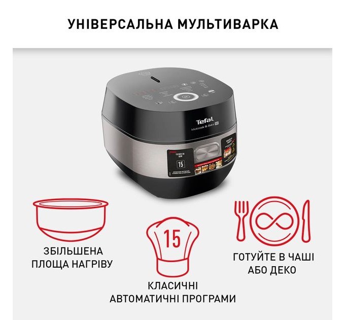 Мультиварка Tefal Multicook&Bake IH, 1500Вт, чаша-5л, электронное управл., металл/пластик, черный